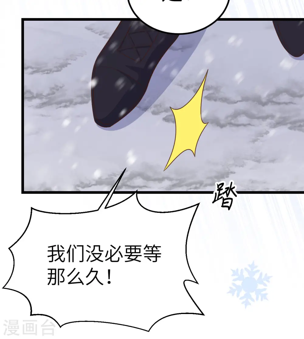 第386话36