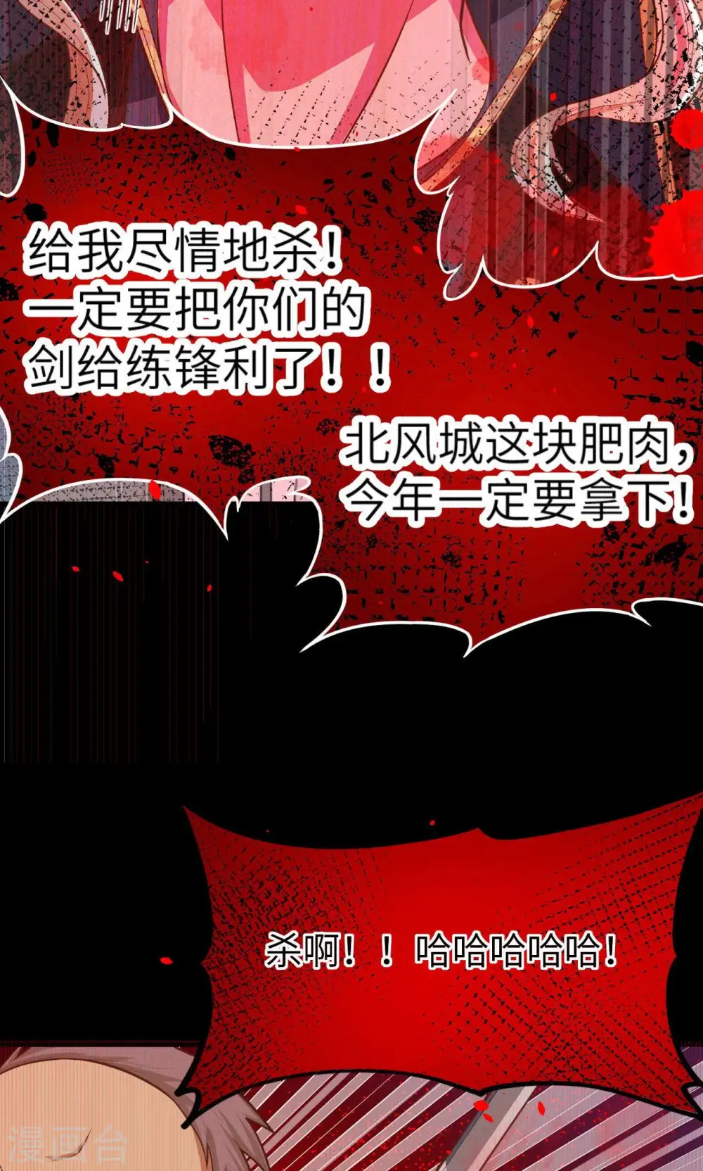 第62话37