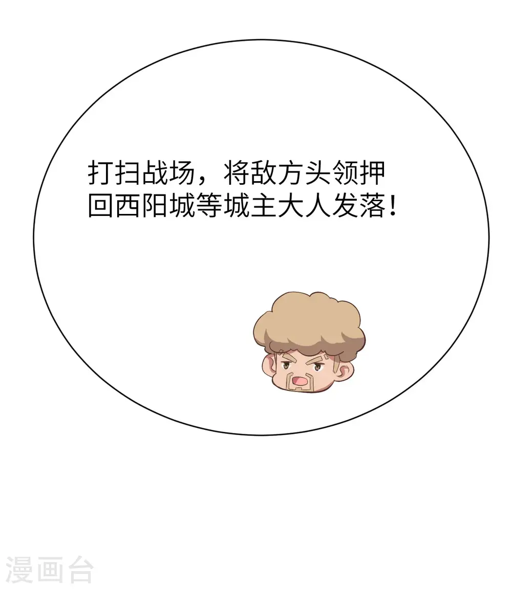 第153话46