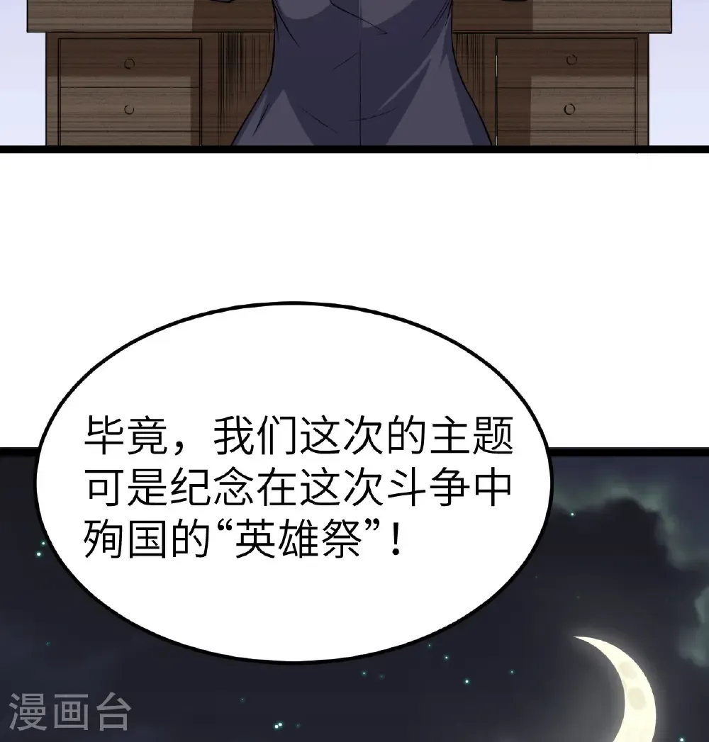 第518话33
