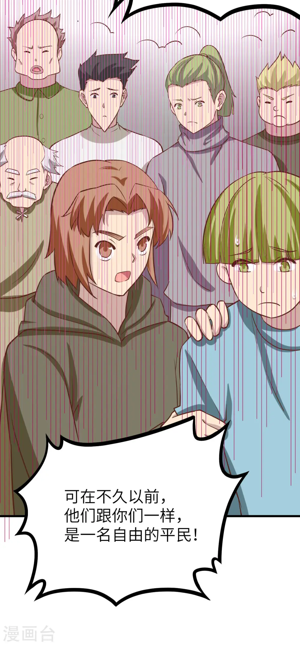 第148话26