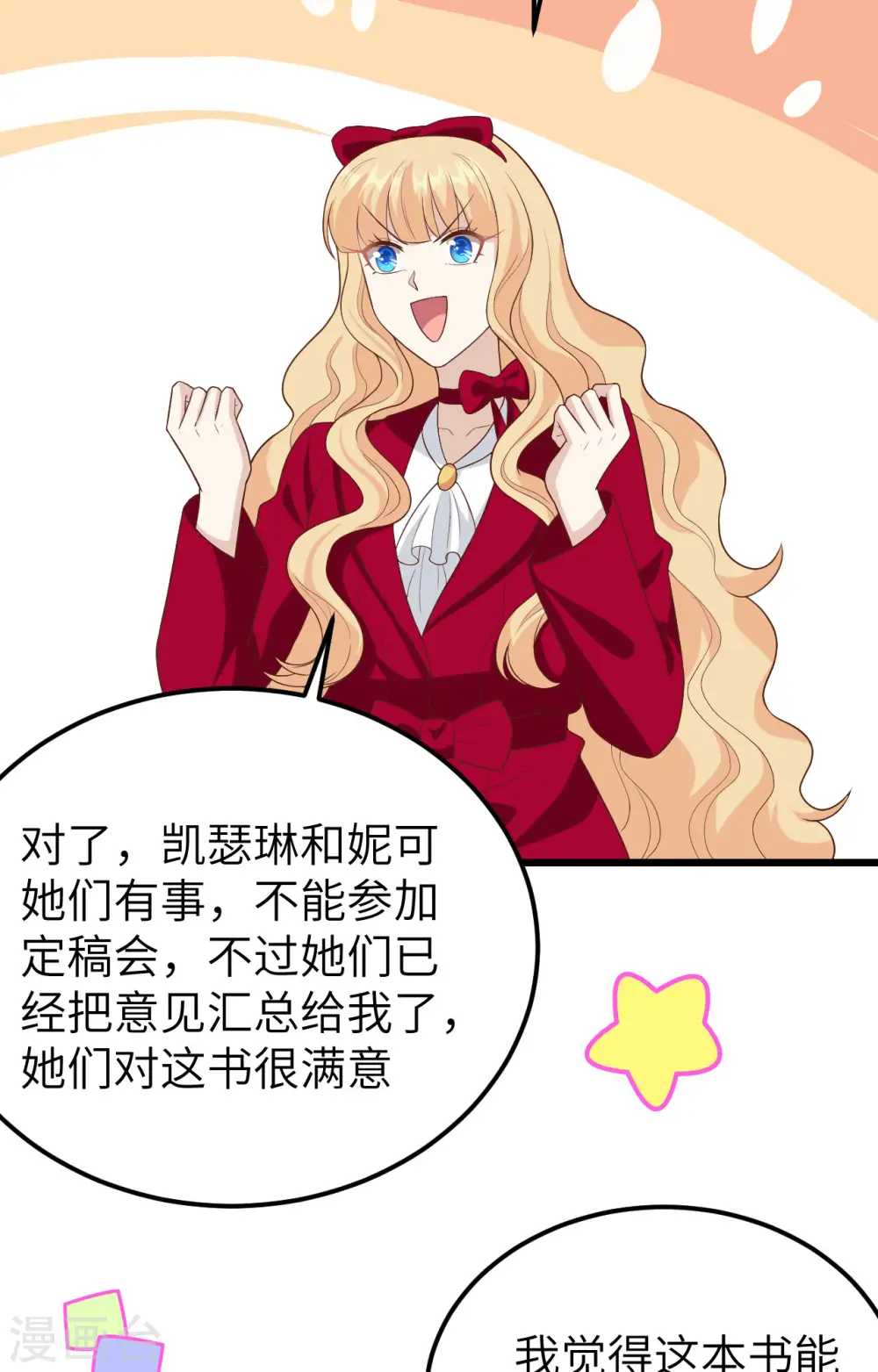 第432话55