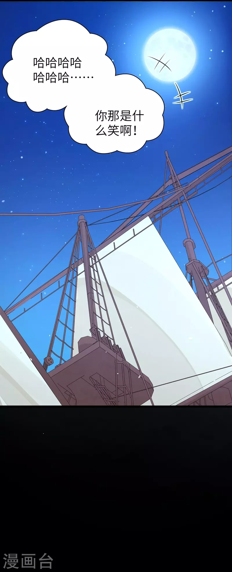 第117话12