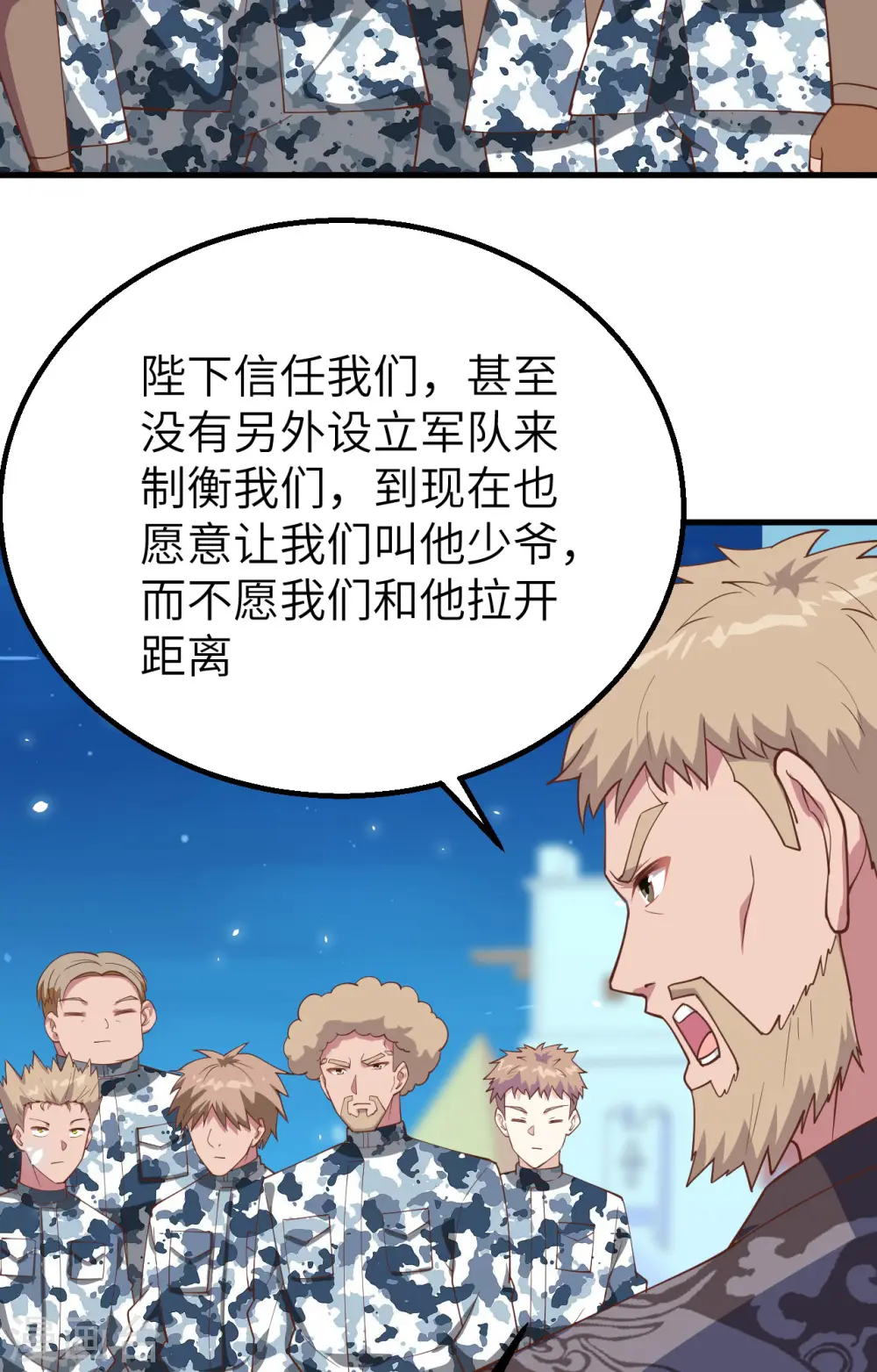 第262话49