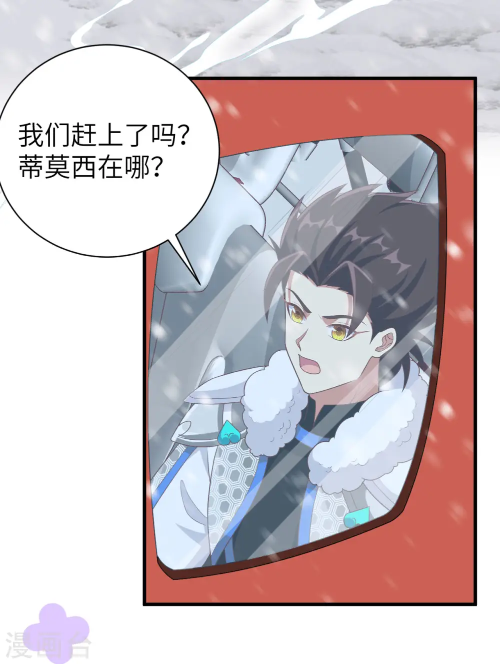 第395话40