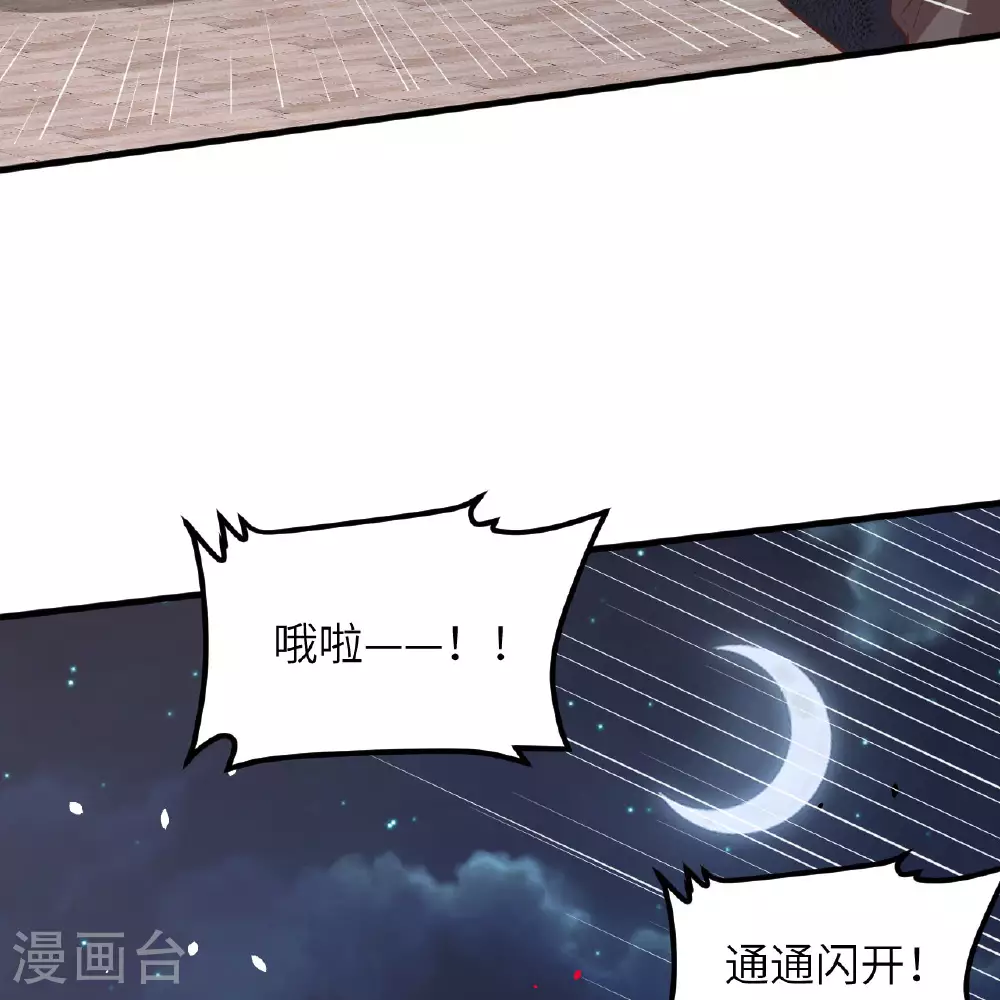 第497话35