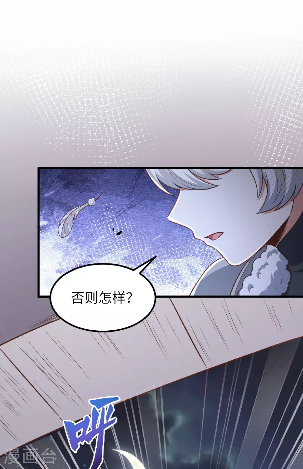 第494话31