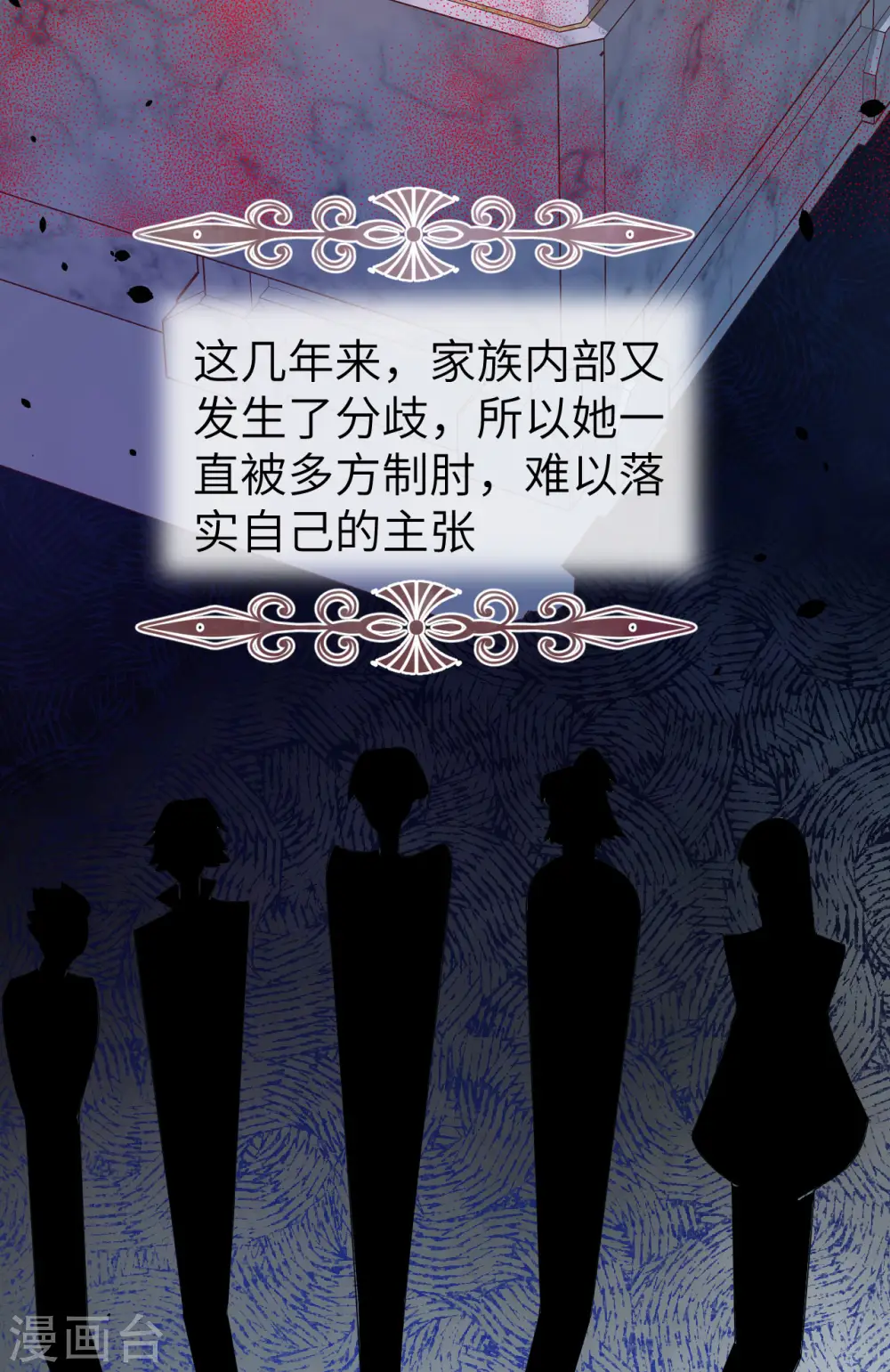 第437话30