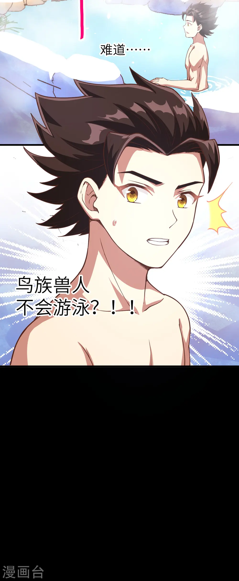 第125话36