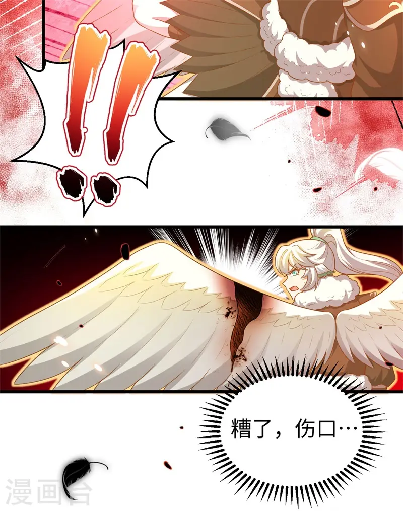 第417话30