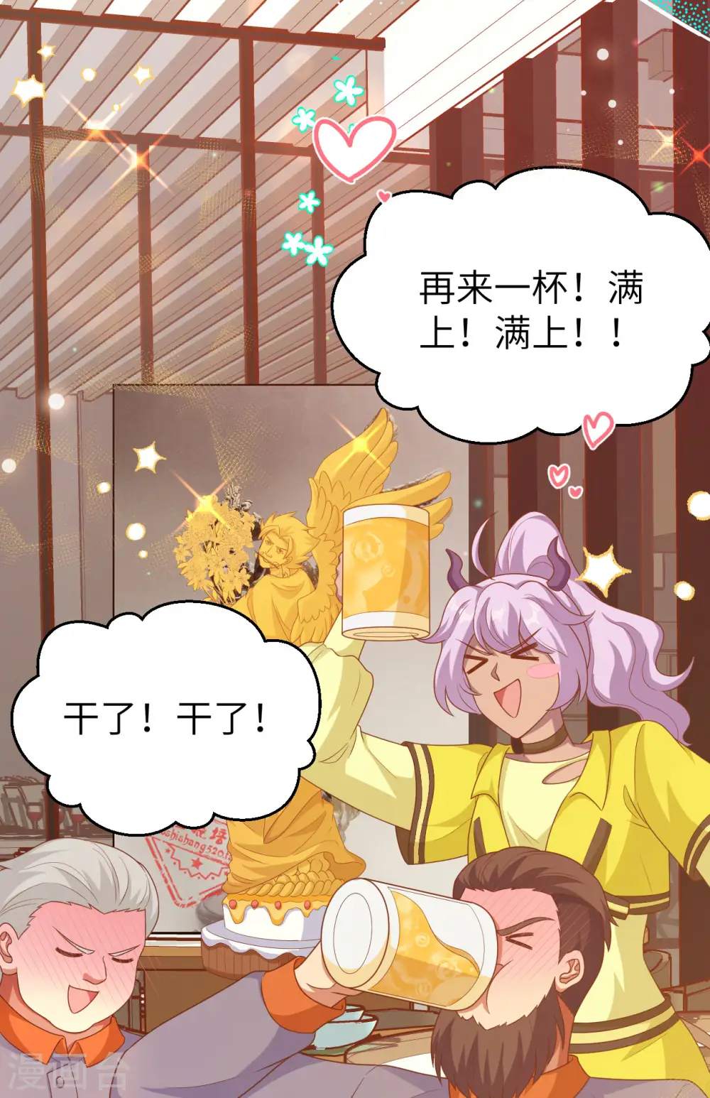 第456话2