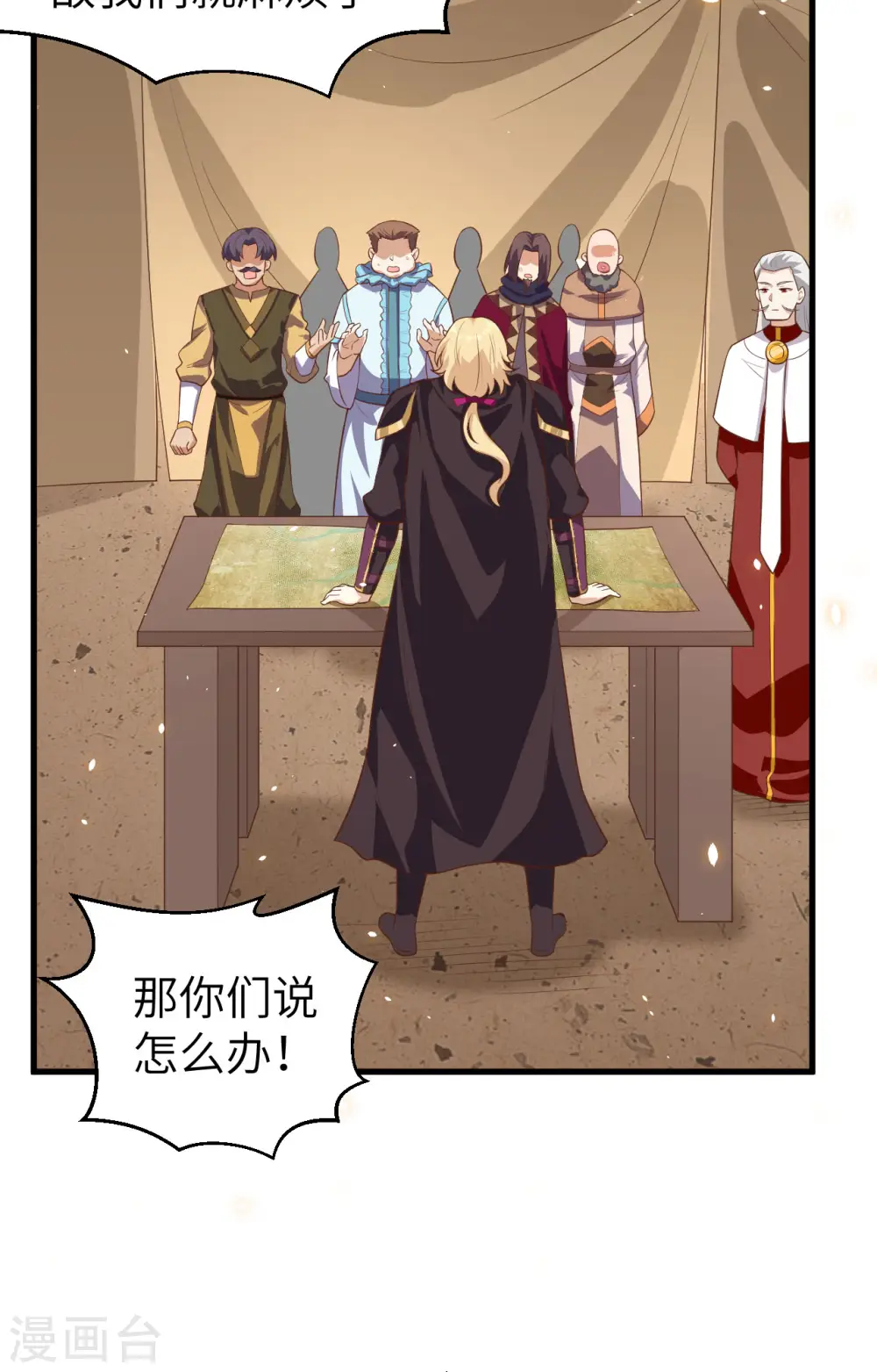 第233话4