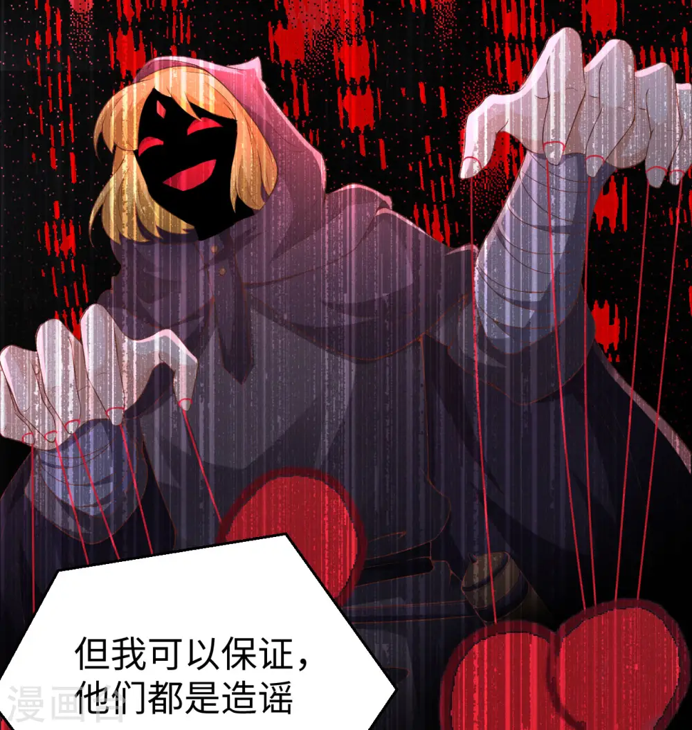 第440话6