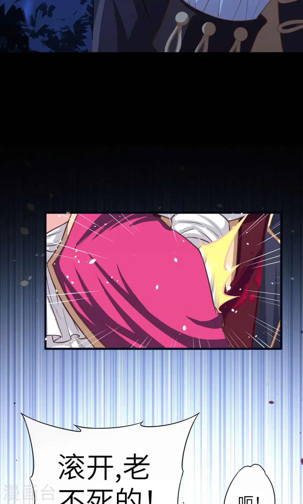 第54话35