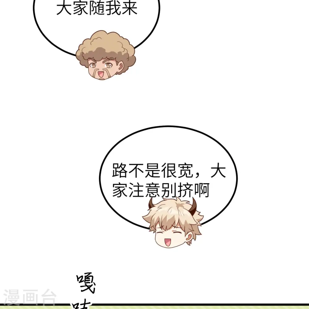 第347话20