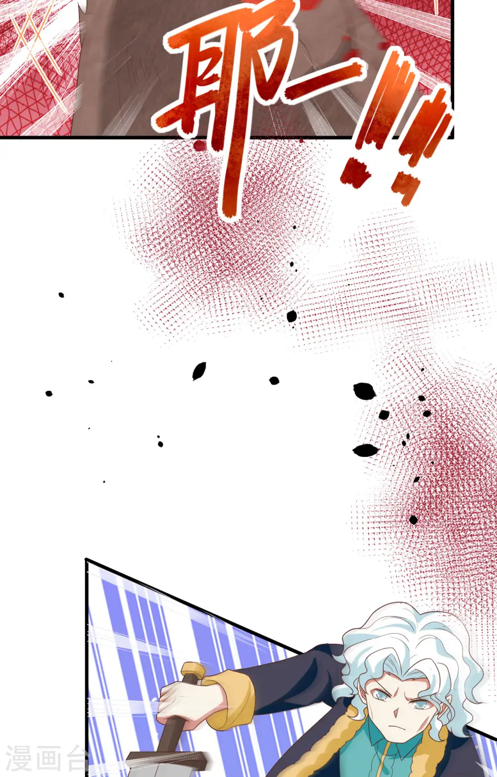 第373话7