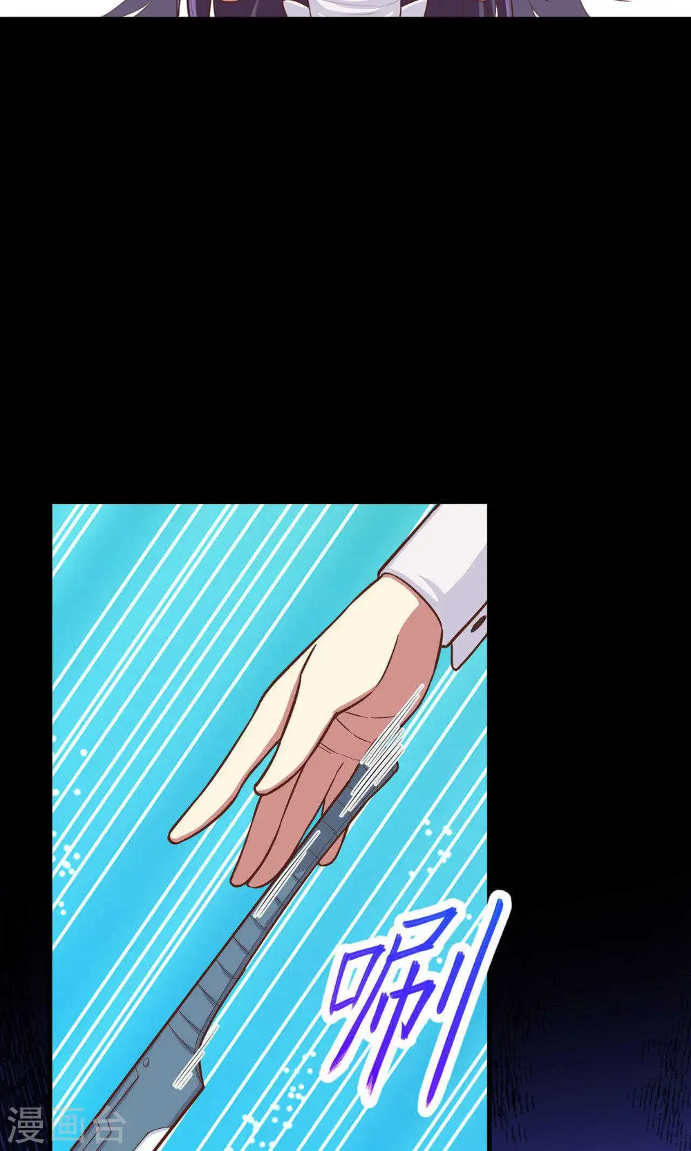 第46话32
