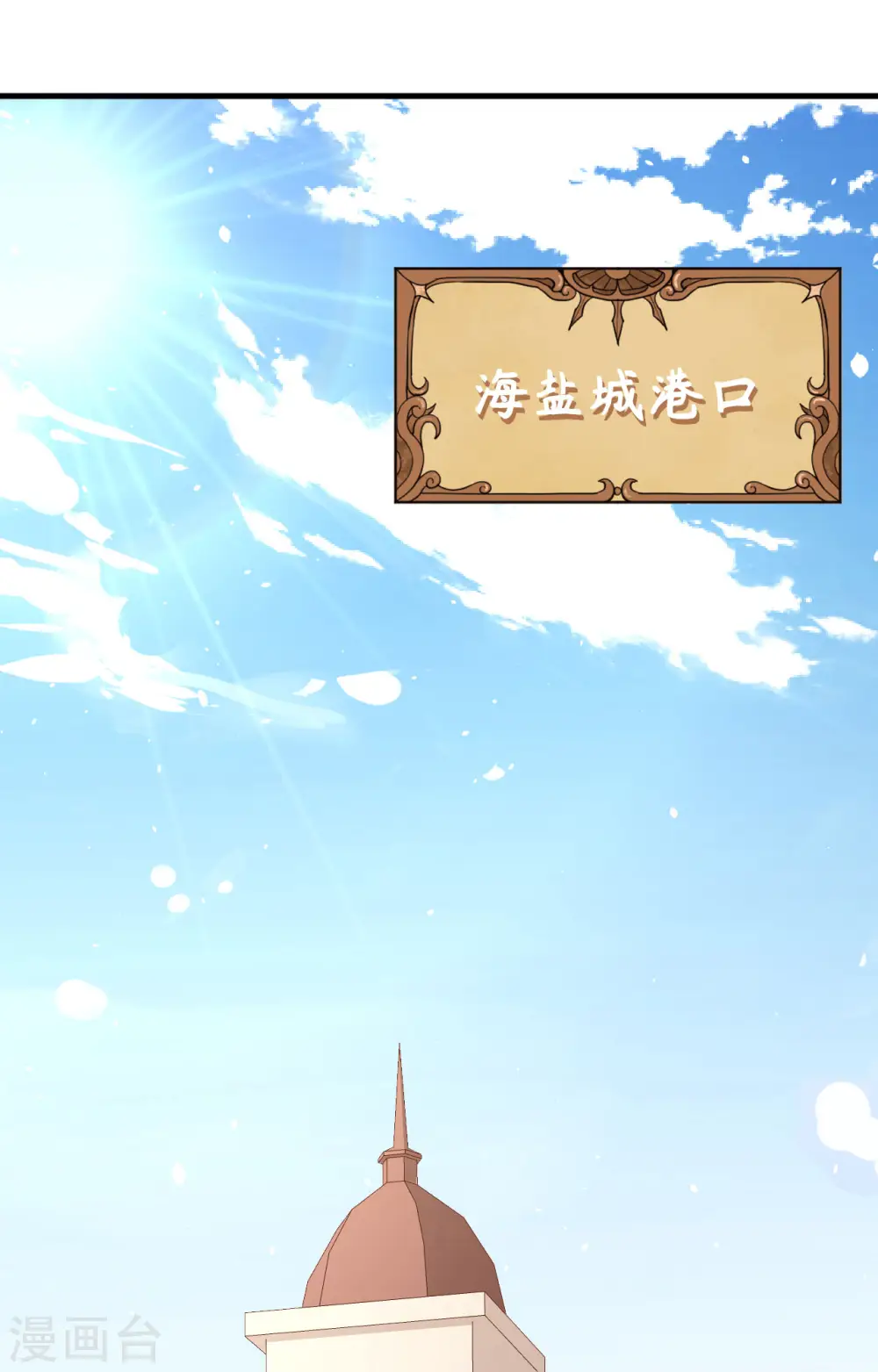 第292话1