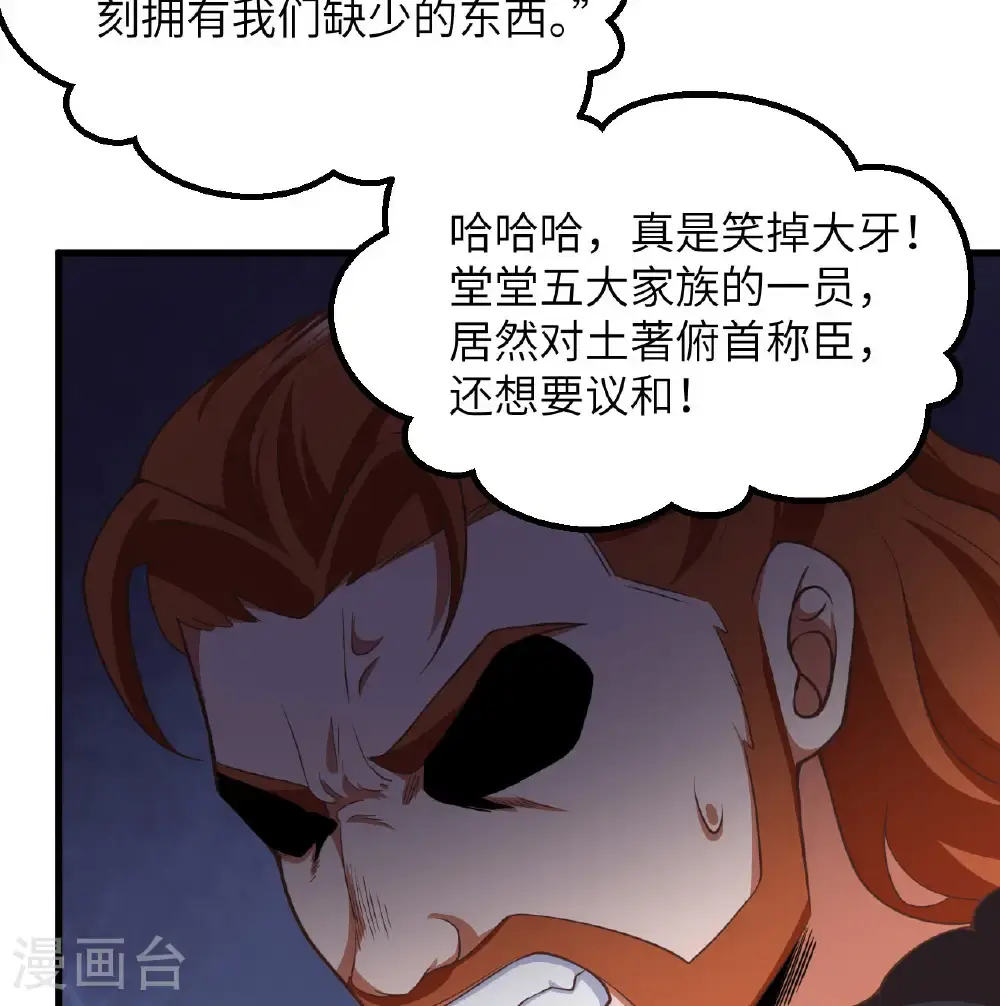 第506话22