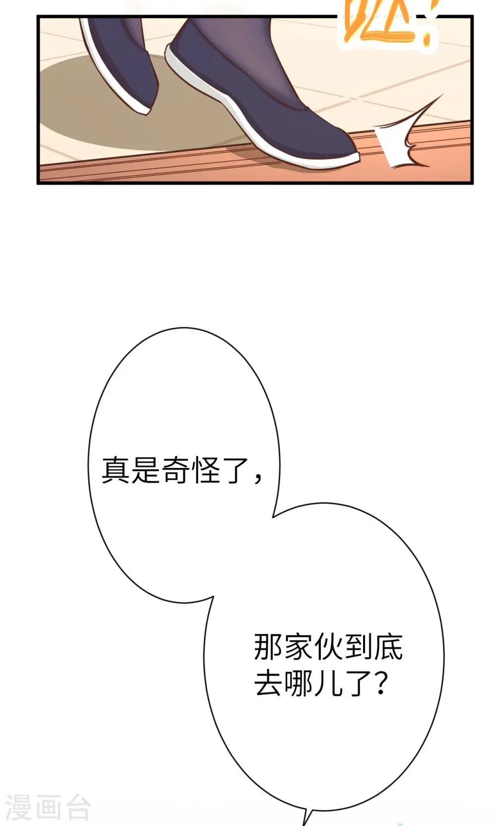第22话27