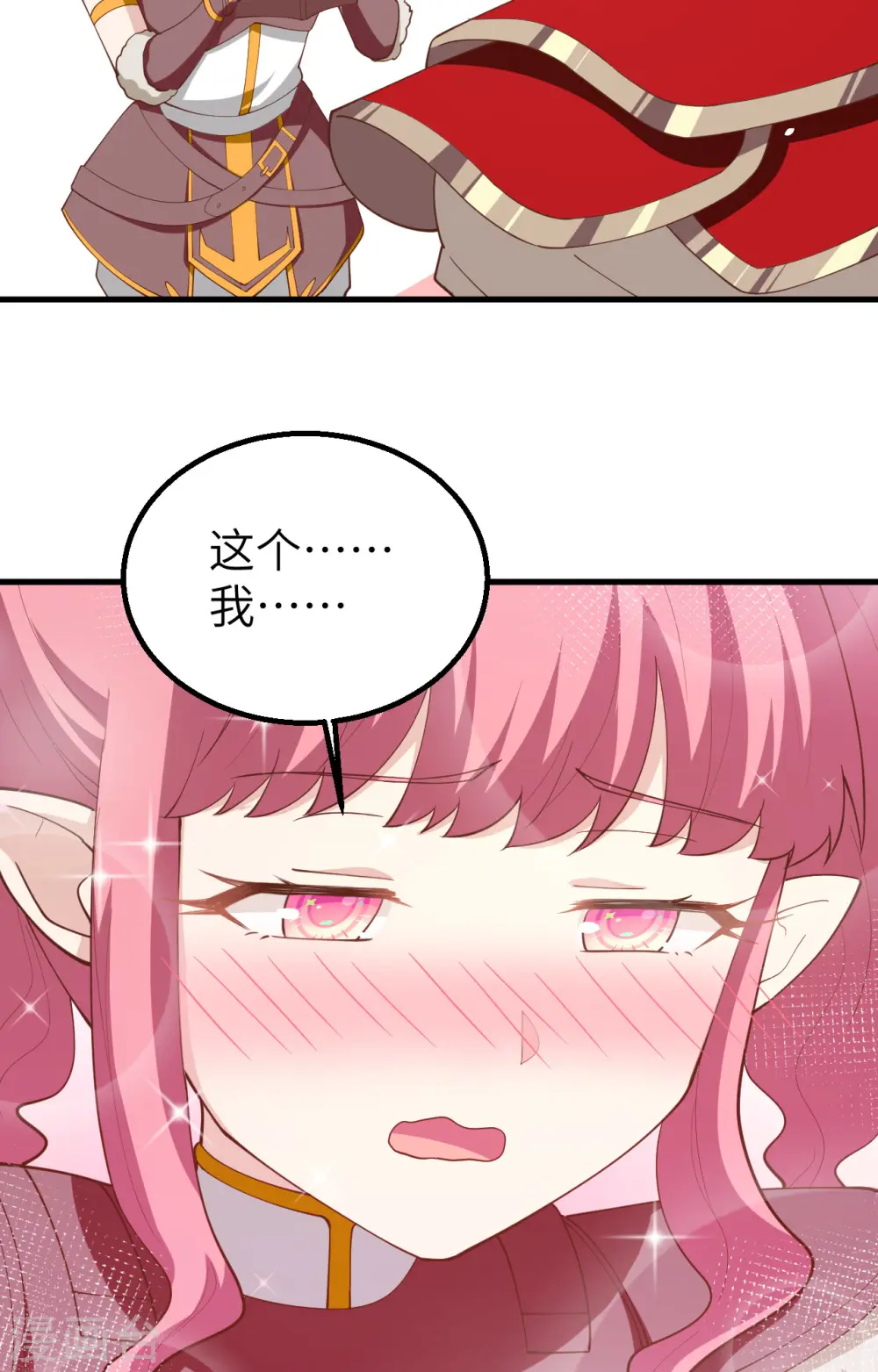 第250话27