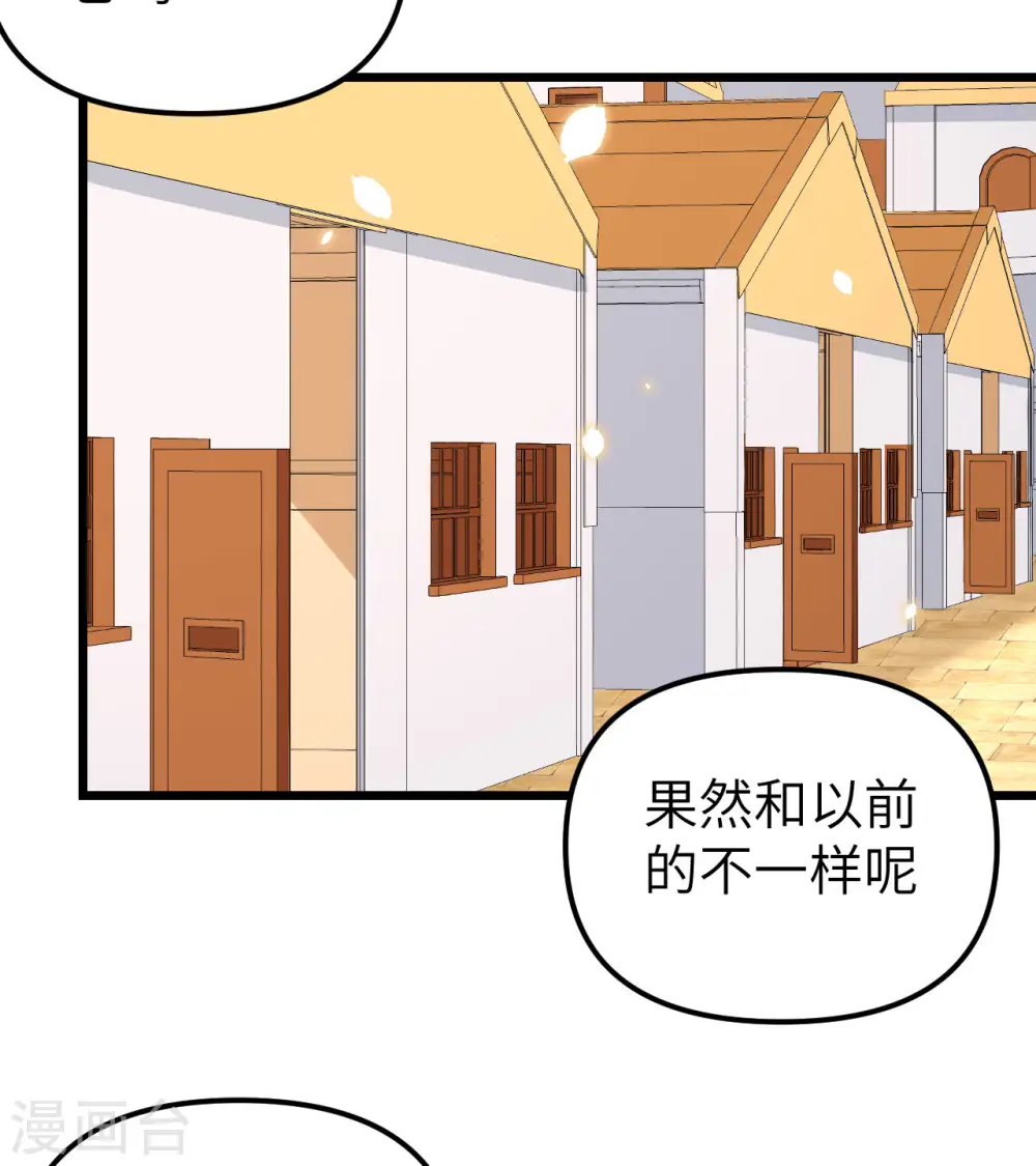 第364话46