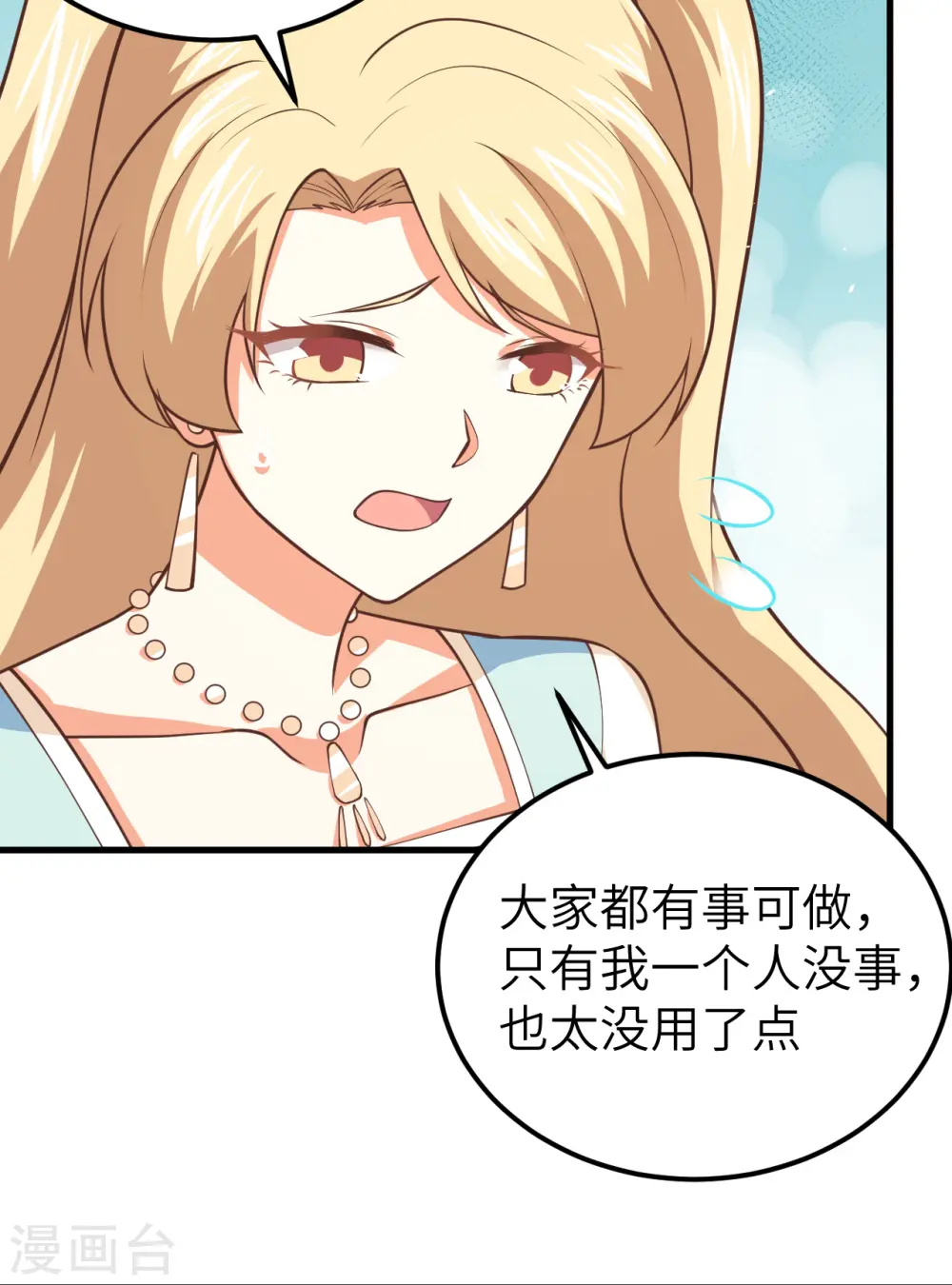 第185话21