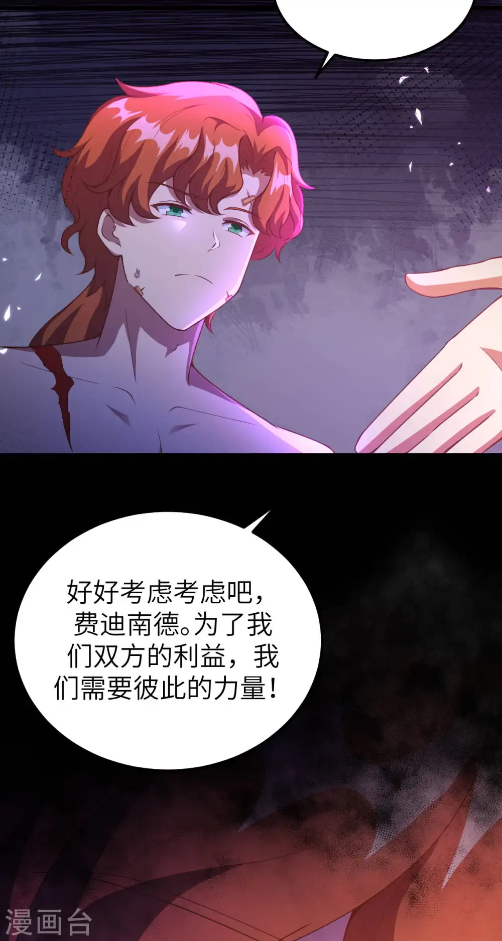第411话60