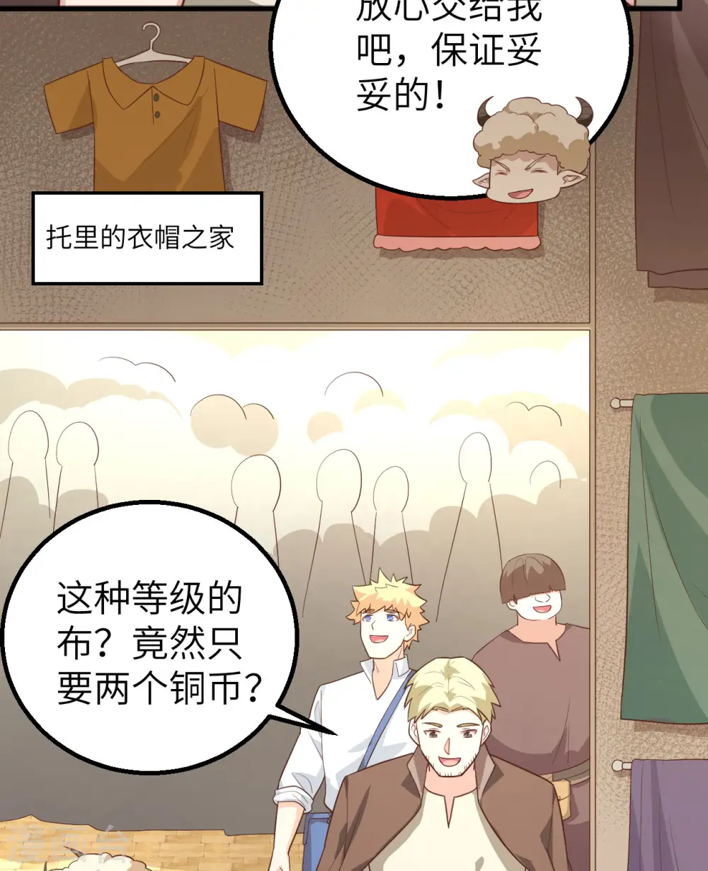 第282话21