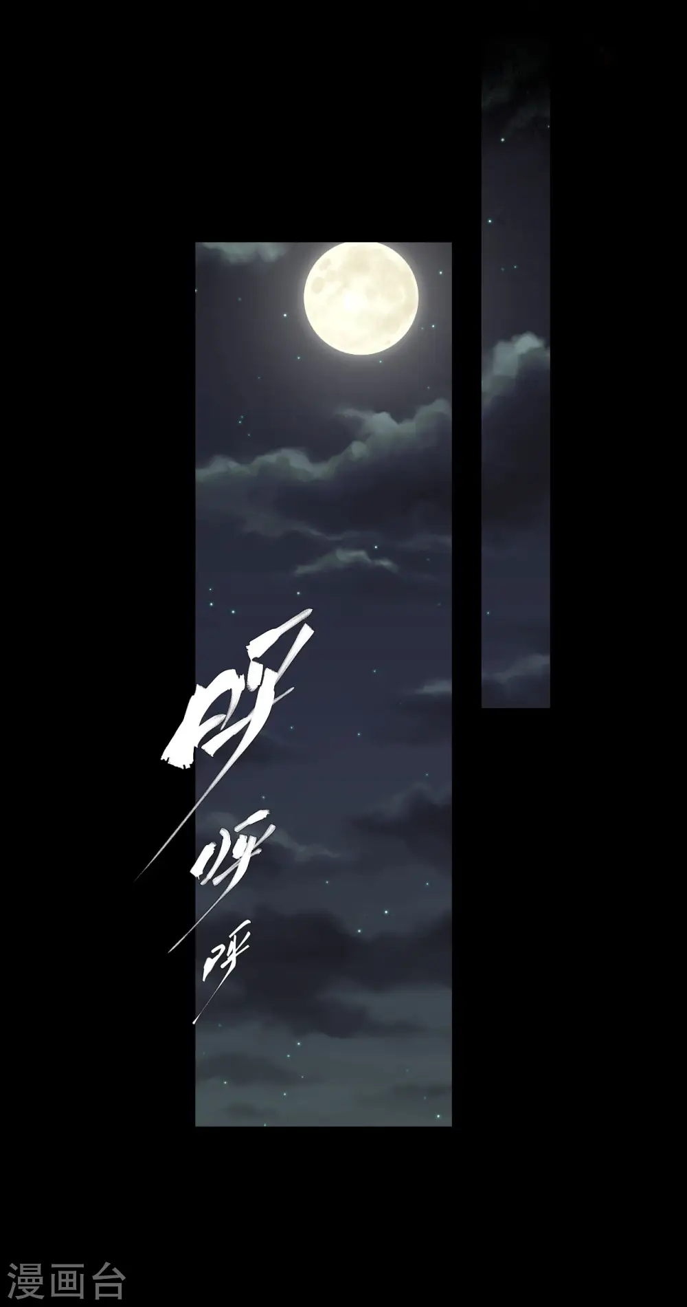 第433话31