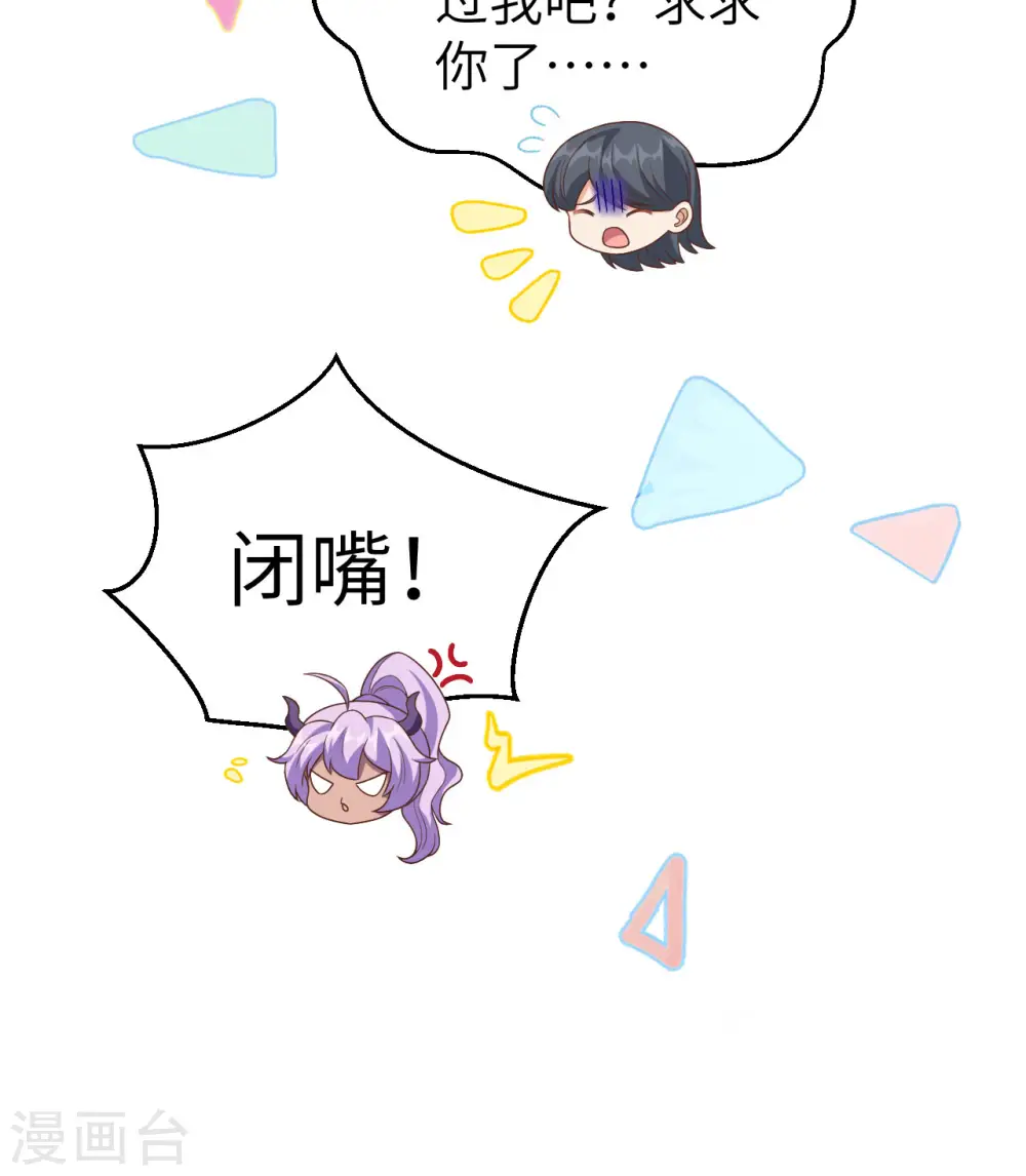 第350话45