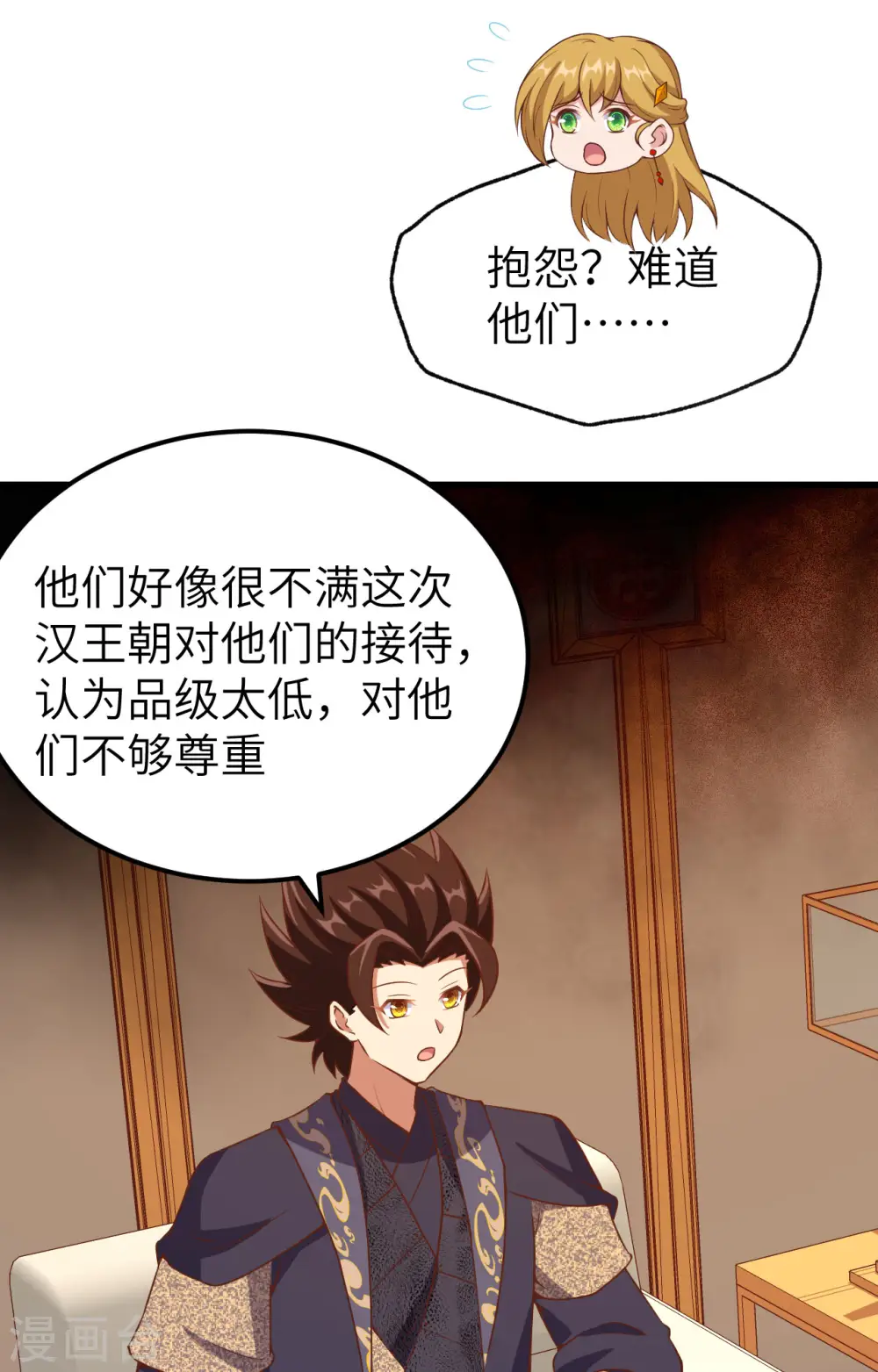 第435话37
