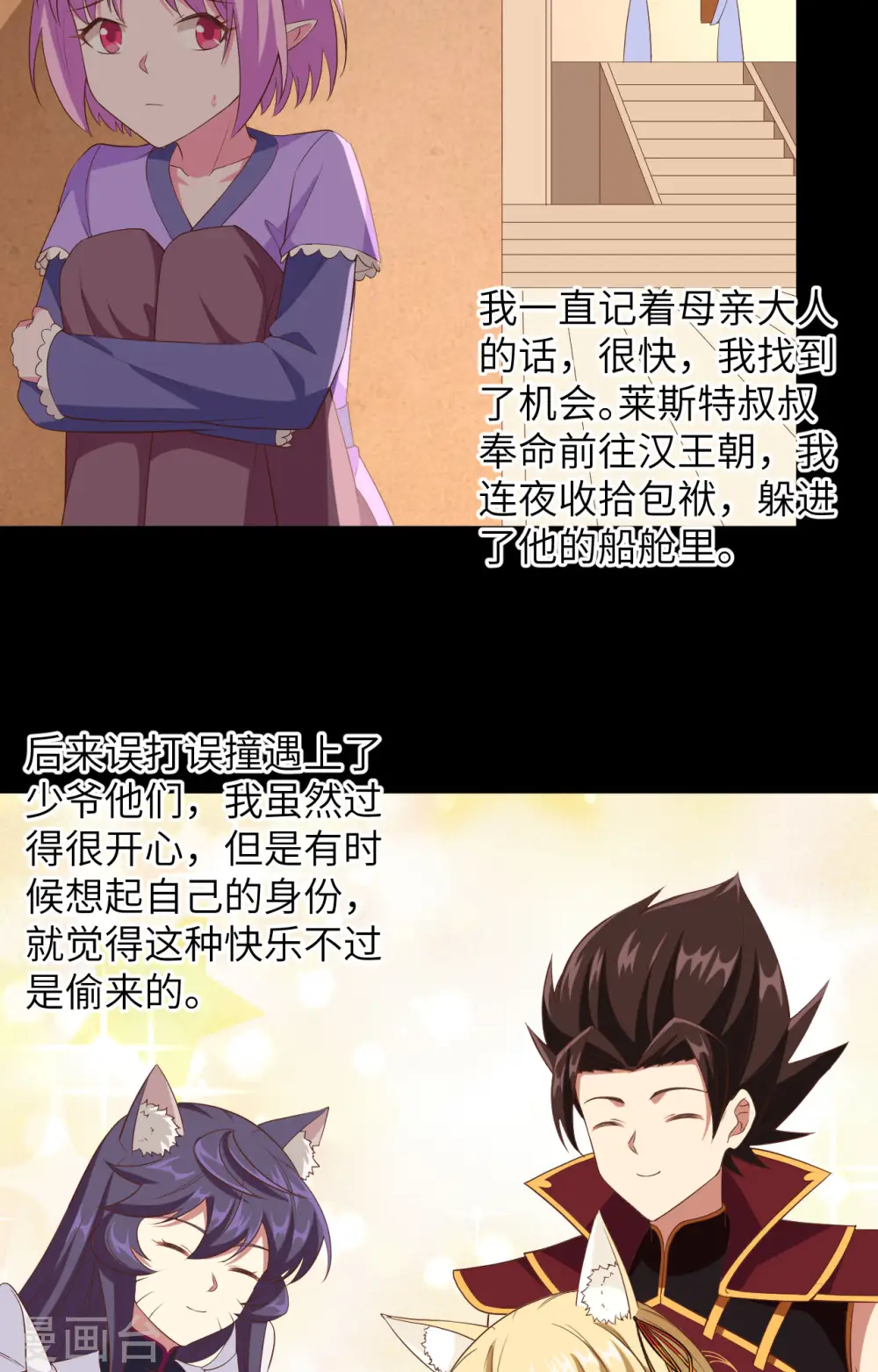 第345话12
