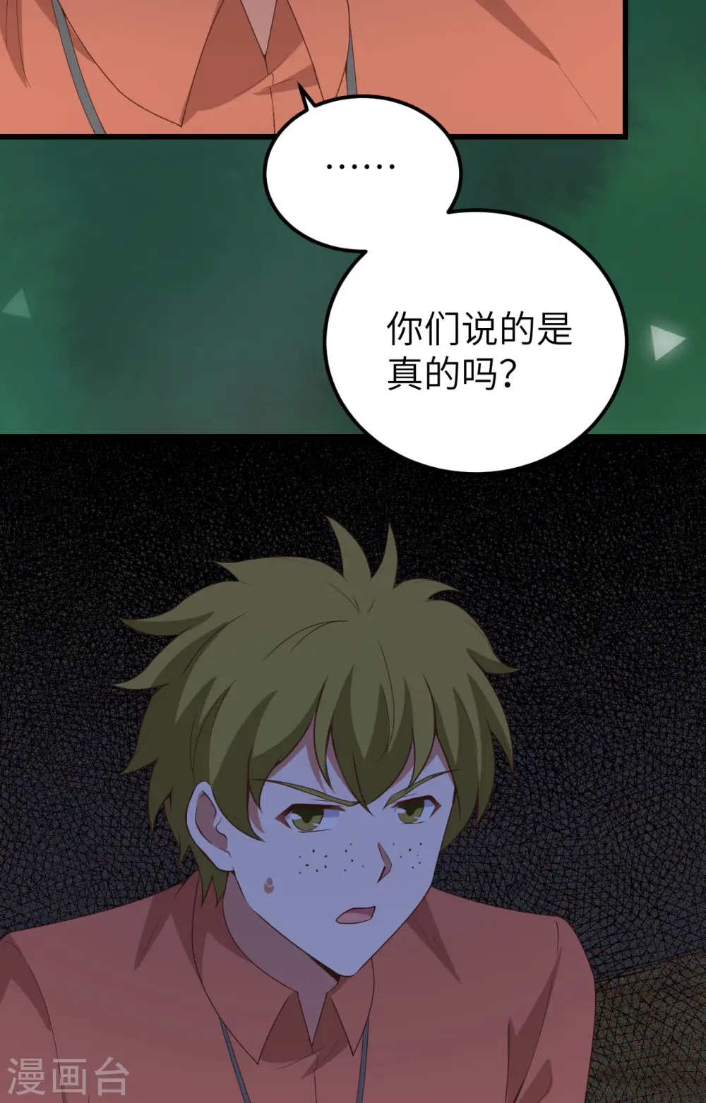 第451话28