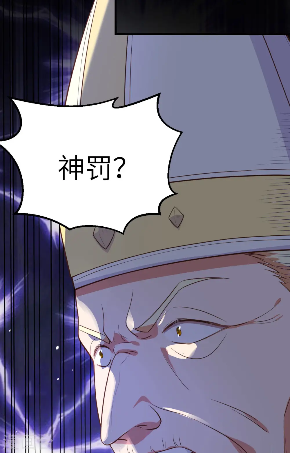 第264话44
