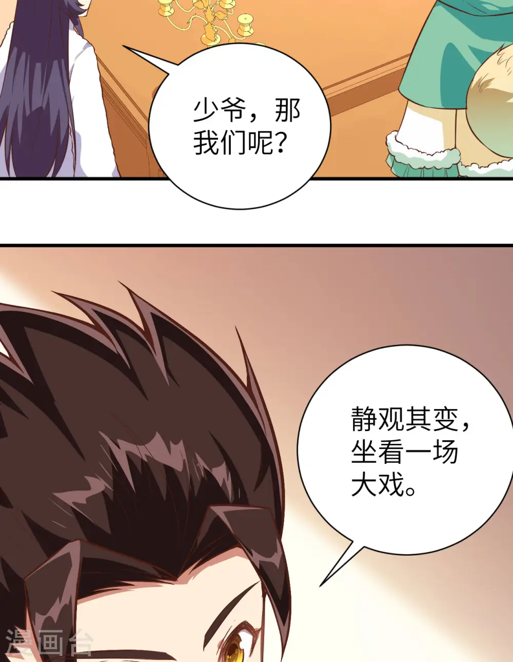 第292话42