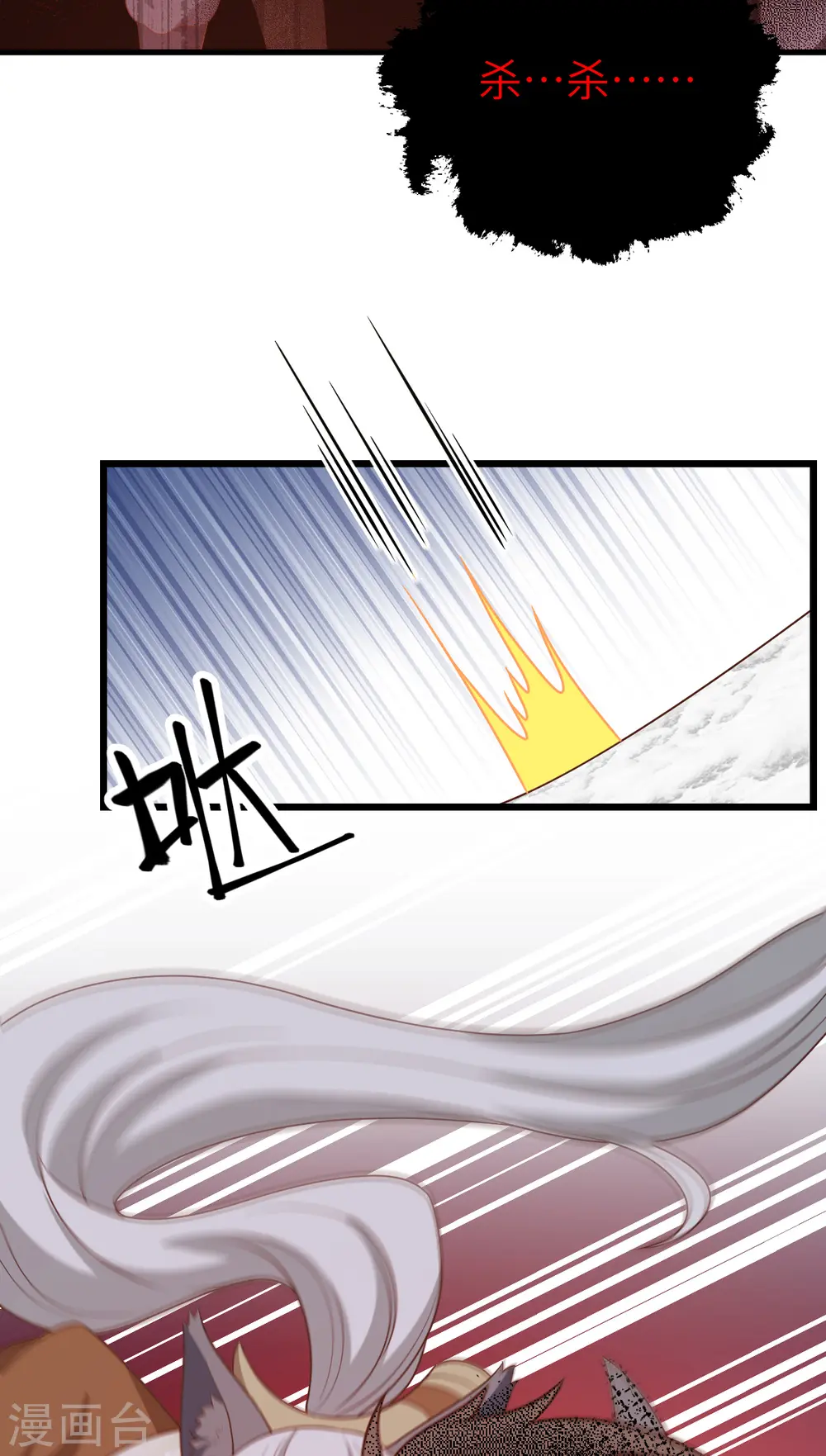 第413话34