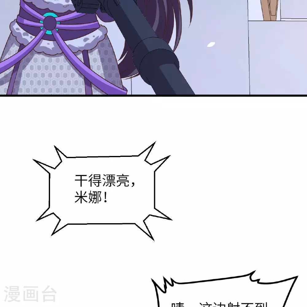 第497话30