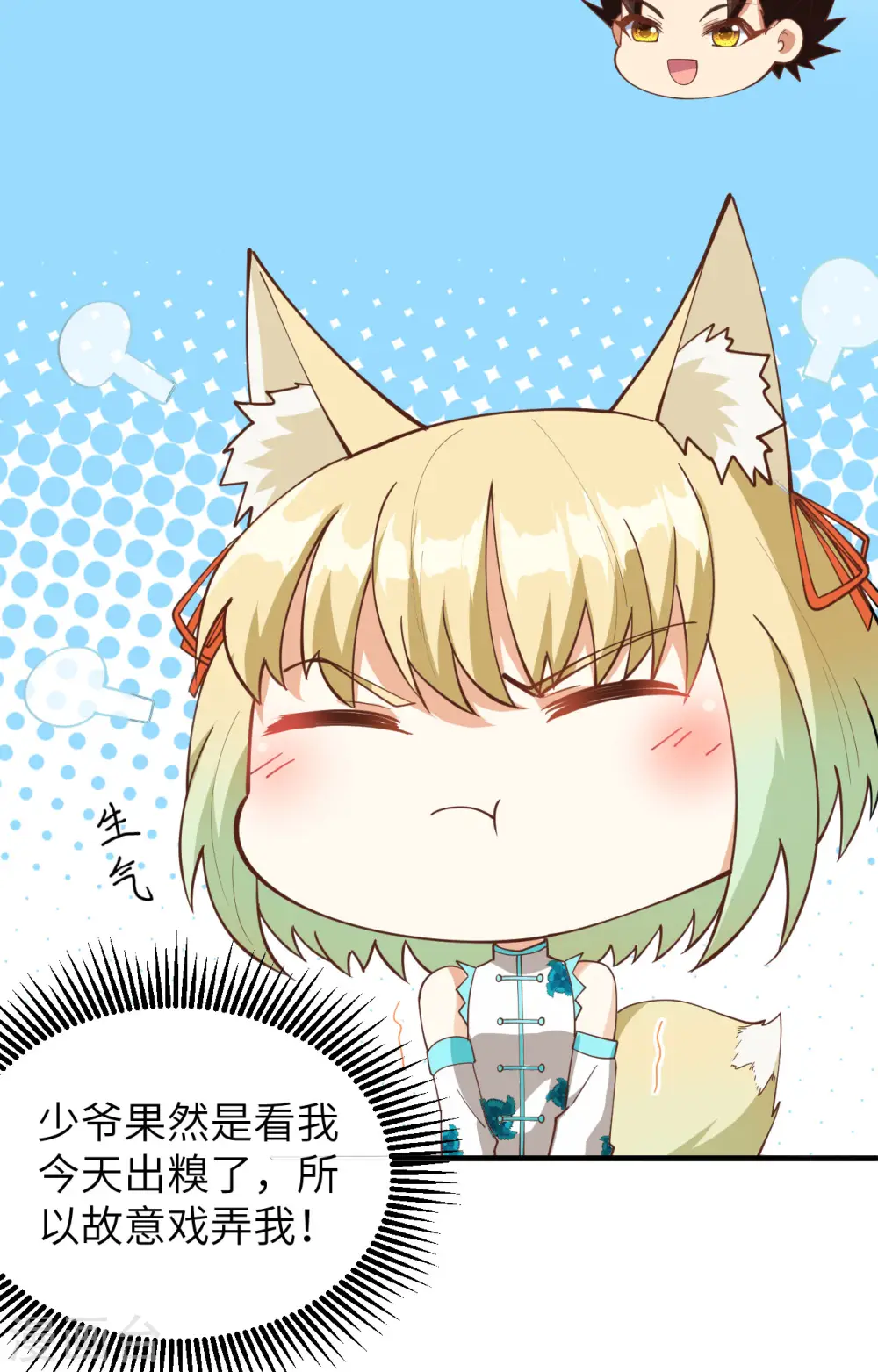 第314话45