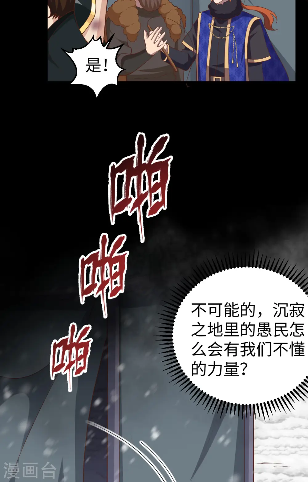 第403话30