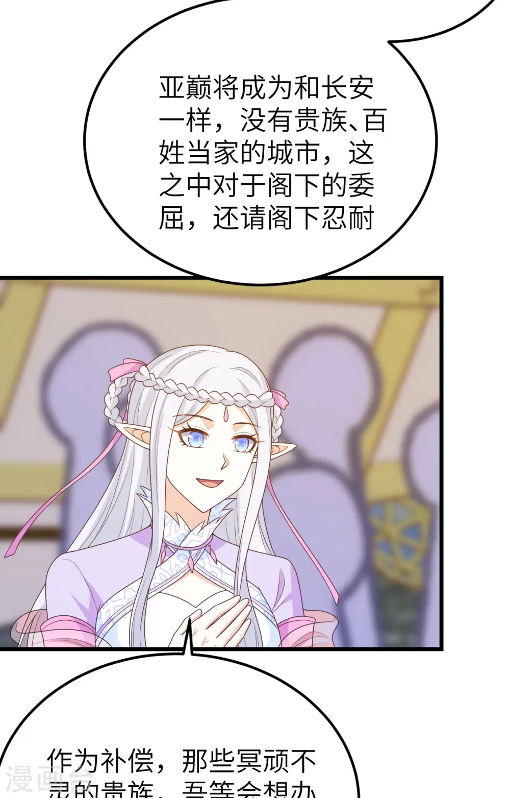 第438话33