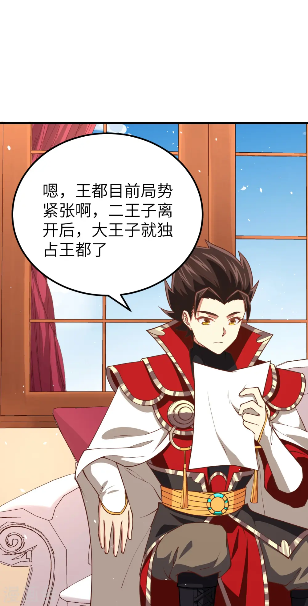 第171话9