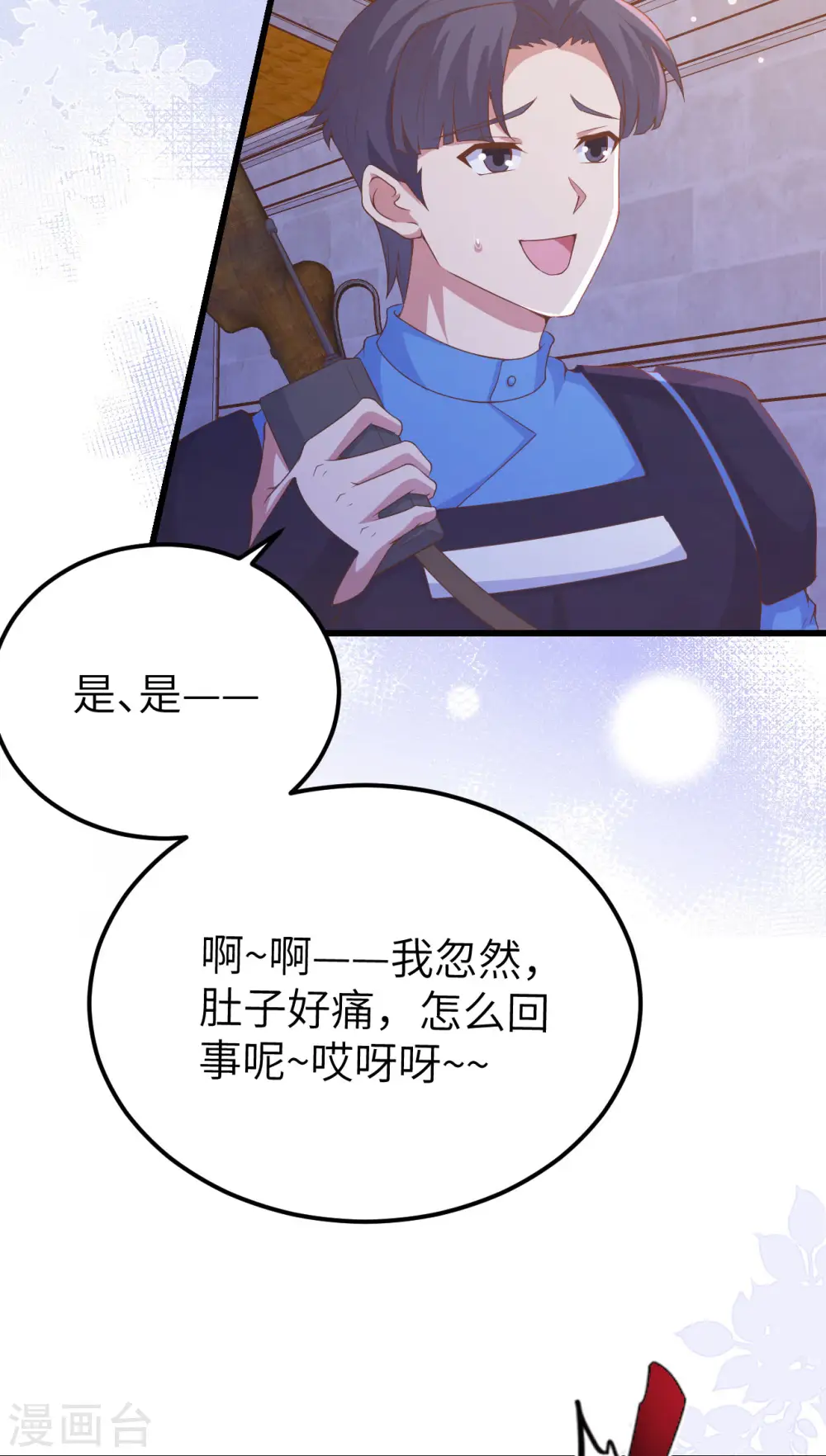 第449话32