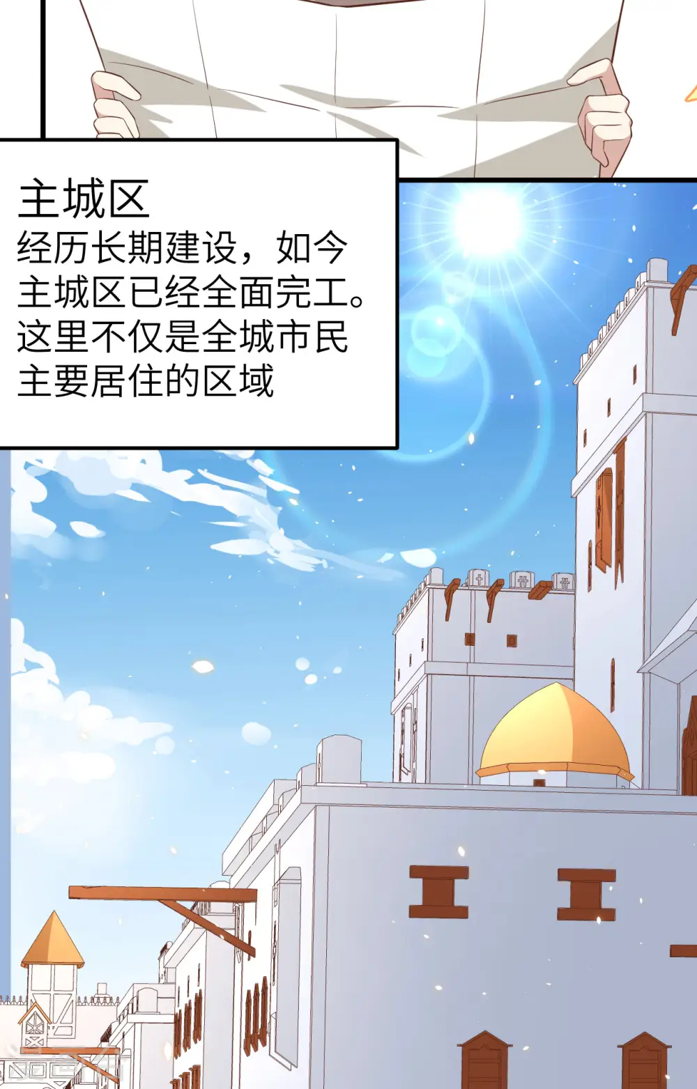 第270话21
