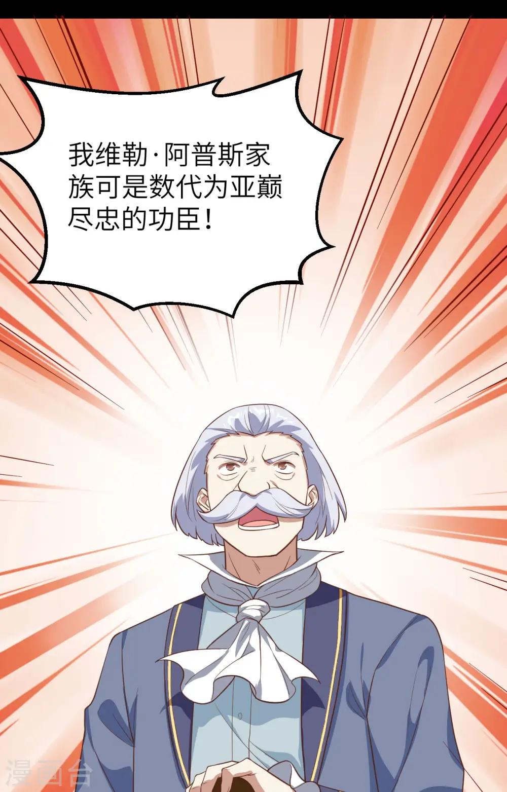 第268话8
