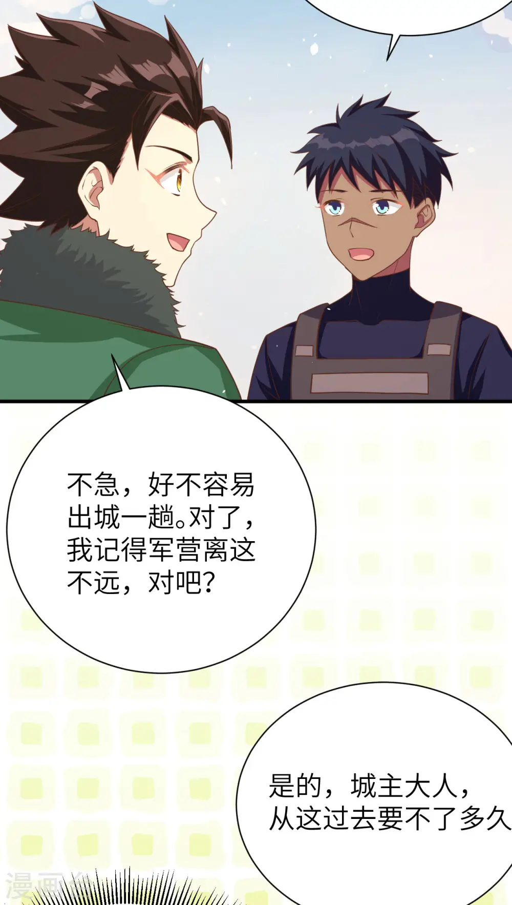 第143话36