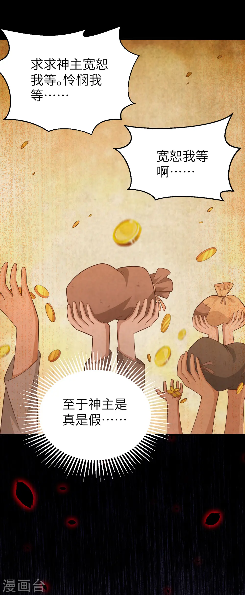 第222话32