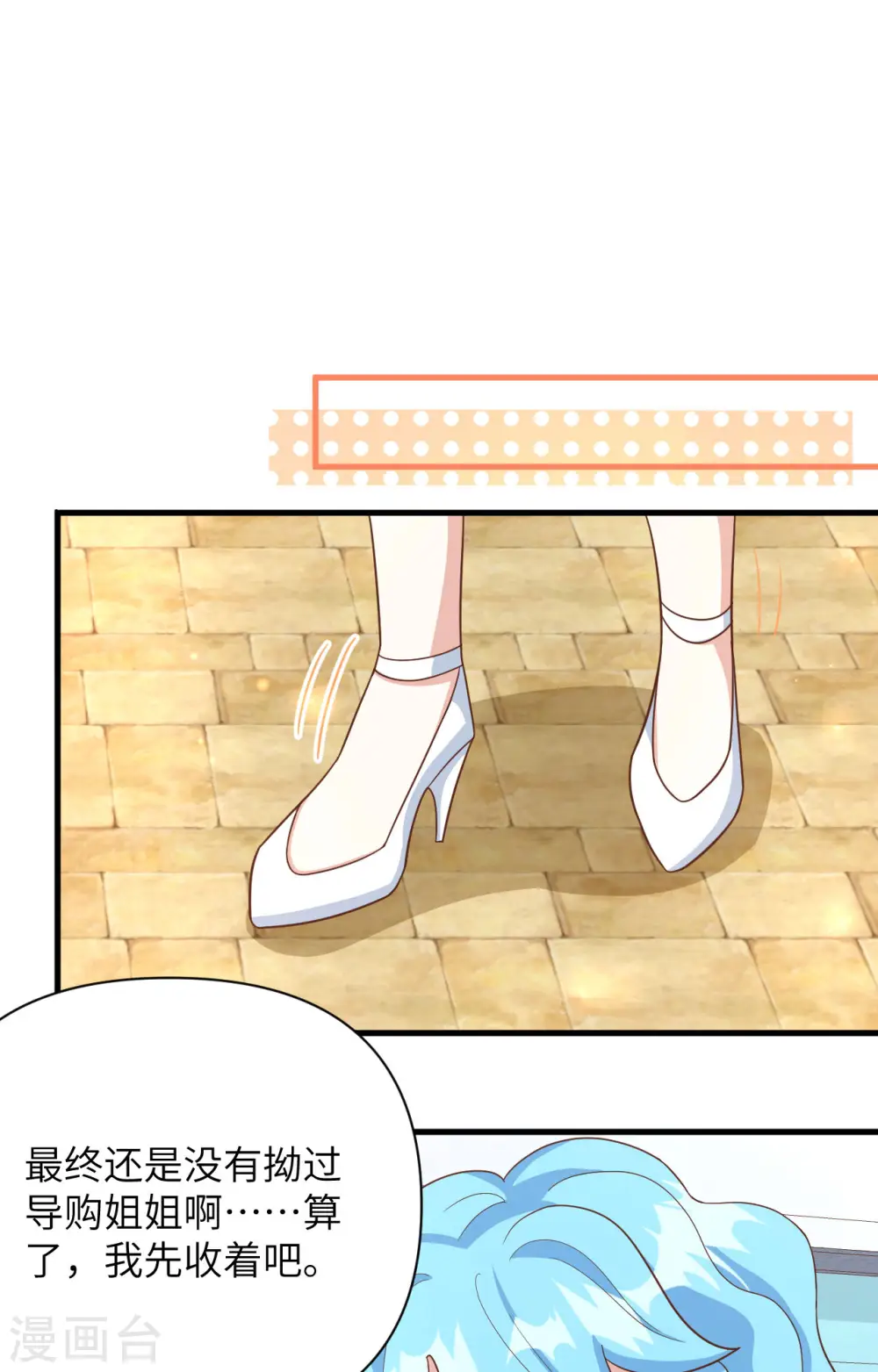 第349话20