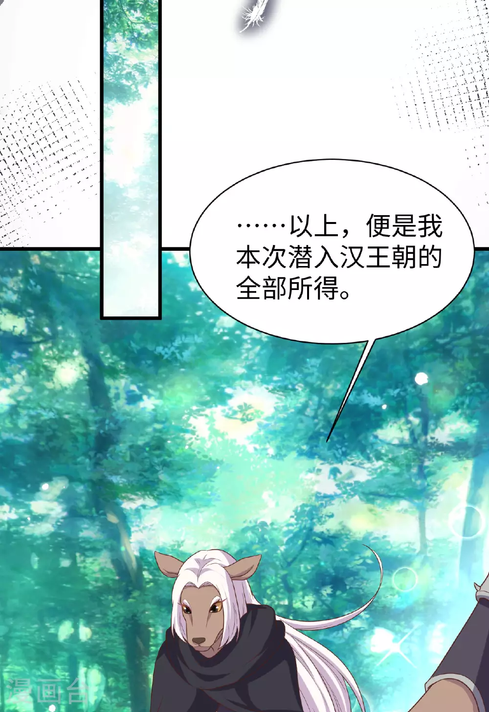 第479话14