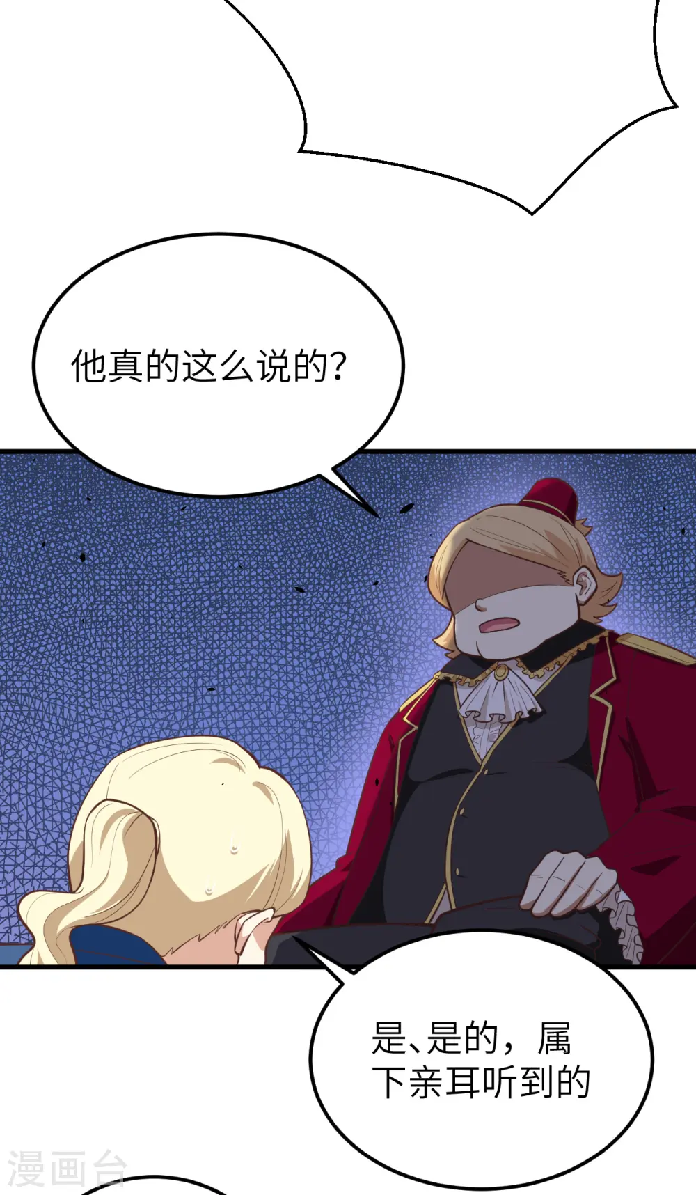 第184话35